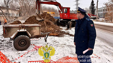 Прокуратура контролирует подачу тепла в дома в новосибирском Академгородке