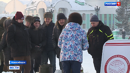 Пункты раздачи горячего питания для бездомных Новосибирска открыли в холода