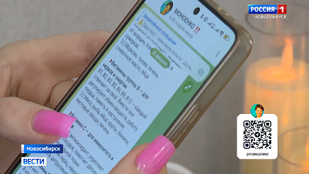 «Вести Новосибирск» познакомились с участниками «Марафона долголетия с Моноенко»