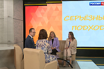 Дела семейные: Серьёзный подход