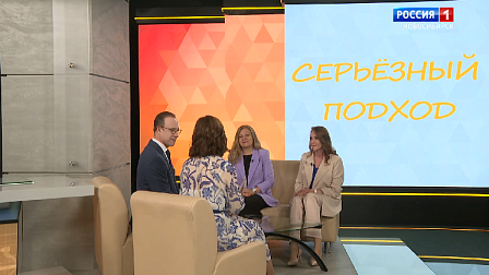 Дела семейные: Серьёзный подход