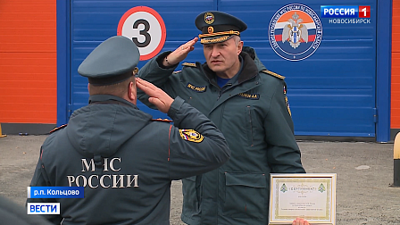 В Кольцово под Новосибирском открыли пожарную часть для защиты СКИФа