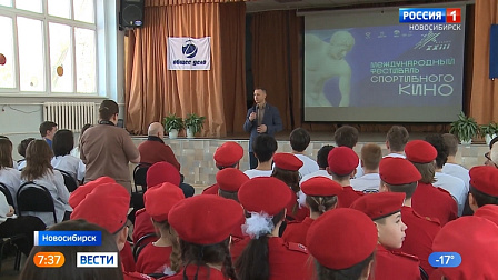 В Новосибирске стартовала серия показов фильма о судьбе олимпийской чемпионки