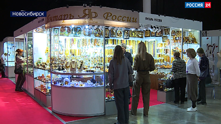 Крупнейшую за Уралом выставку украшений открыли в Новосибирске