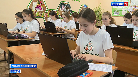 Новосибирских школьников научили осознанному потреблению продуктов