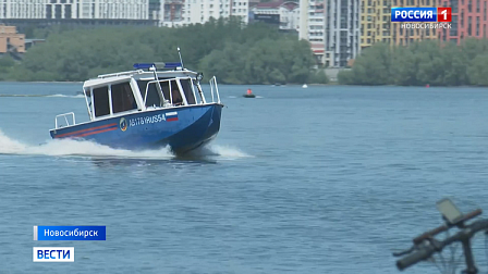 Новосибирские спасатели усилили контроль на водных объектах