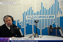 Есть мнение: Тренды