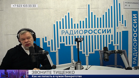 Есть мнение: Тренды