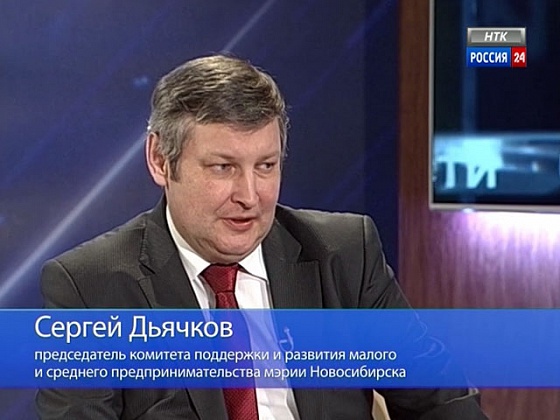 Сергея дьячкова. Дьячков Сергей Александрович. Сергей Дьячков Новосибирск. Дьячков Сергей Викторович. Дьячков Сергей Александрович Новосибирск.