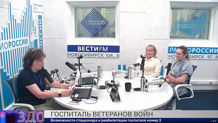 Здоровая среда: Госпиталь ветеранов войн