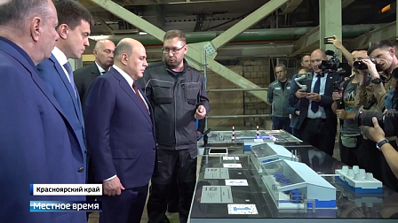 Премьер-министр России Михаил Мишустин посетил сибирские регионы