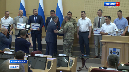 Ветераны СВО из Новосибирска стали выпускниками проекта Заксобрания