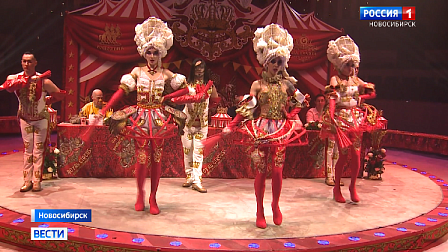 Гия Эрадзе снова привез в Новосибирск шоу «Королевский цирк»