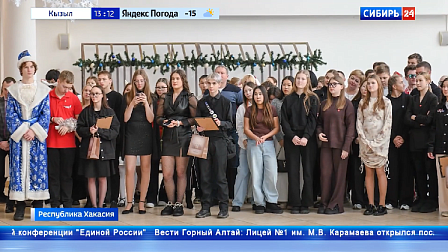 Валентин Коновалов дал старт акции «Ёлка желаний» в Республике Хакасия