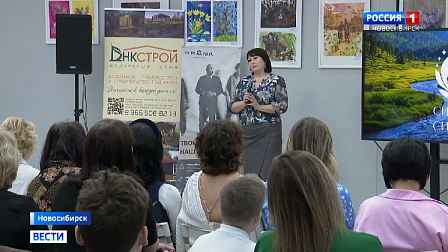 Проект поддержки женщин из семей участников СВО стартовал в Новосибирске