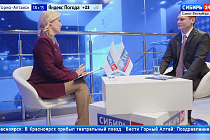 Глава Хакасии рассказал на ПМЭФ-2026 об инвестициях и туризме