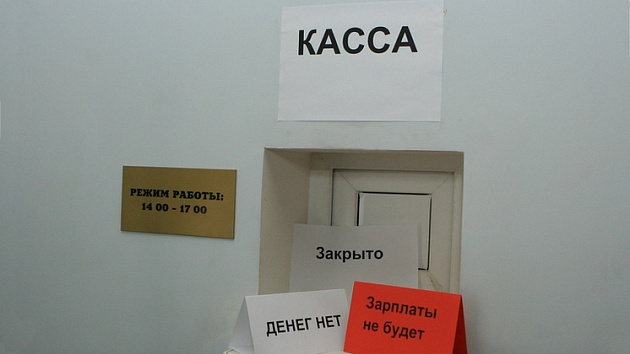 В Новосибирске ещё одному гендиректору-должнику по зарплате рабочим вынесли приговор