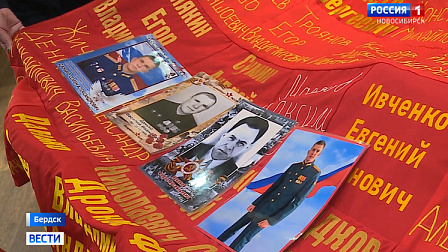 В Бердске ко Дню Победы шьют гигантское алое знамя с именами героев