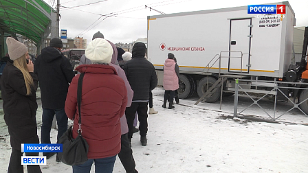 В Новосибирске провели акцию по проверке лёгких в передвижном флюорографе