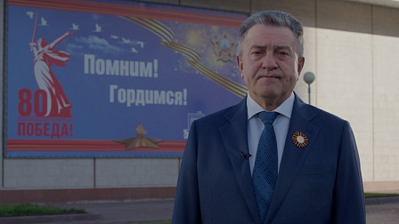 Андрей Шимкив поздравил жителей Новосибирской области с Днем Победы