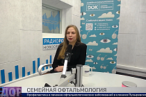 Здоровая среда: Семейная офтальмология 