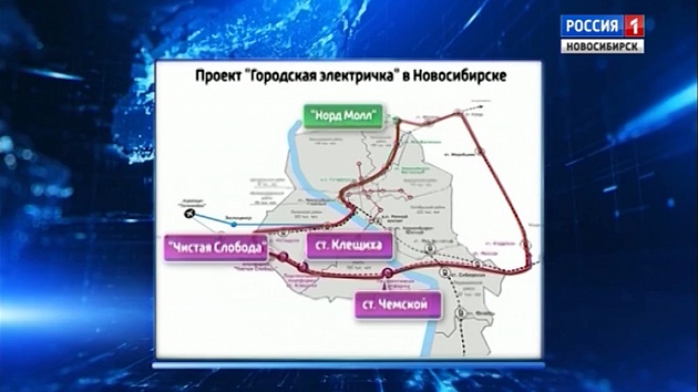 Проект городская электричка