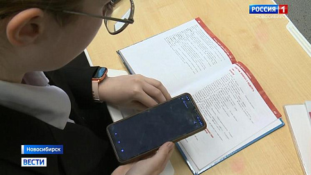 В новосибирских школах запустят курсы подготовки к ЕГЭ по пяти предметам