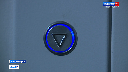 В домах Новосибирска заменили 55 старых лифтов на новые по программе капремонта