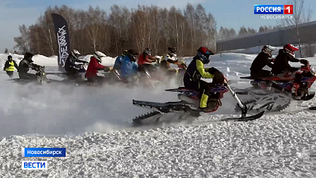 Соревнования гонщиков на снегоходах прошли в Новосибирске