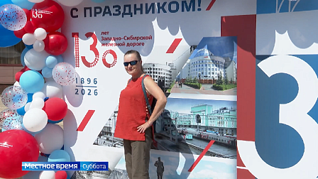Программа «Магистраль»: выпуск 29 августа 2026 года