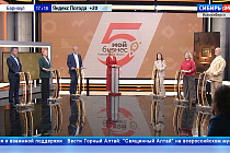 Центр «Мой Бизнес» Новосибирской области отметил свой первый юбилей