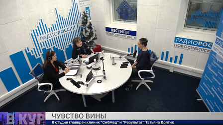 Здоровая среда: Чувство вины