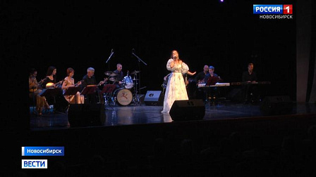 В Новосибирске состоялся концерт ансамбля Луганской академической филармонии