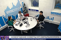 Здоровая среда: Новогодние советы от офтальмолога