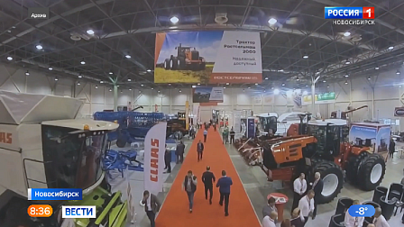 «Сибирская аграрная неделя» открылась в новосибирском Экспоцентре