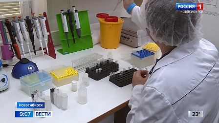 В Новосибирске начали производство тест-систем для диагностики онкозаболеваний