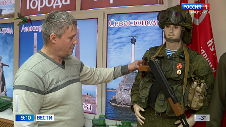 Боец СВО из Новосибирска передал свое военное обмундирование в школьный музей