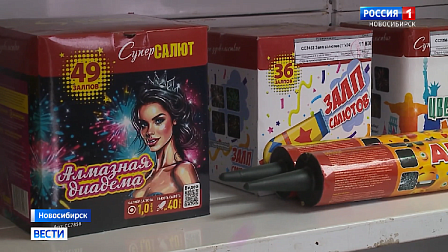 Новосибирским школьникам и их родителям напомнили об опасности пиротехники