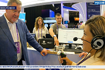 Умный поводырь «Анюта» представлен на форуме «Технопром-2026» в Новосибирске