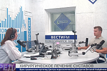 Здоровая среда: Хирургическое лечение суставов