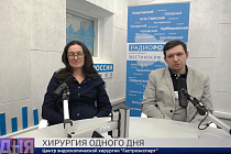 Здоровая среда: Хирургия одного дня