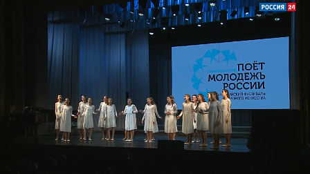 В Новосибирске завершился фестиваль хорового искусства «Поёт молодёжь России»