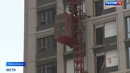 В Новосибирске подвели итоги года в строительной сфере