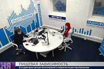 Здоровая среда: Пищевая зависимость