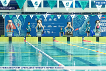 Спортивная среда: чемпионат России по подводному спорту стартовал в Новосибирске