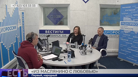 Премьера народного сериала «Из Маслянино с любовью» в «Победе»