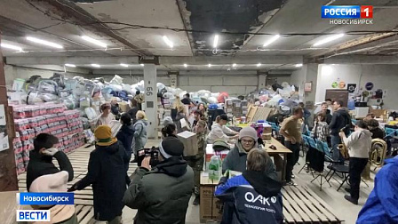 Новосибирские волонтёры отправили десятки тонн гуманитарной помощи бойцам СВО