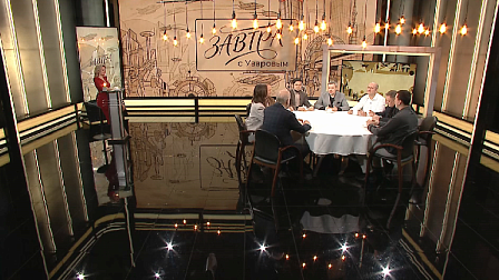 «Завтра с Уваровым»: Портрет новосибирца будущего