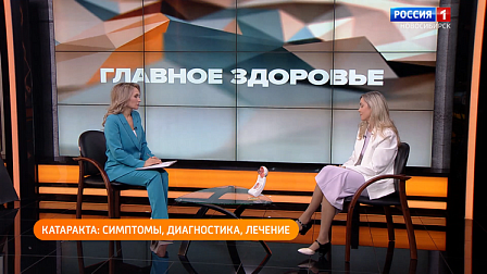 Полезная передача: ясное зрение без катаракты, гвоздестояние и ресторан под открытым небом