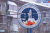 Новосибирск — космический город без стартовых площадок